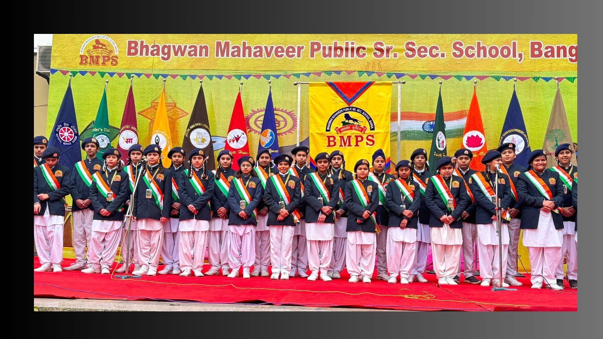 about school of bmps