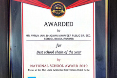 NSAbest-school-chain-2019