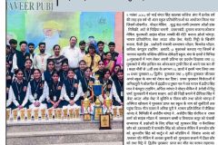 अंतर स्कूल प्रतियोगिताओं में भाई संगत सिंह खालसा कॉलेज में बी.एम.पी.एस. बंगा के छात्रों ने पुन: लहराया जीत का परचम।