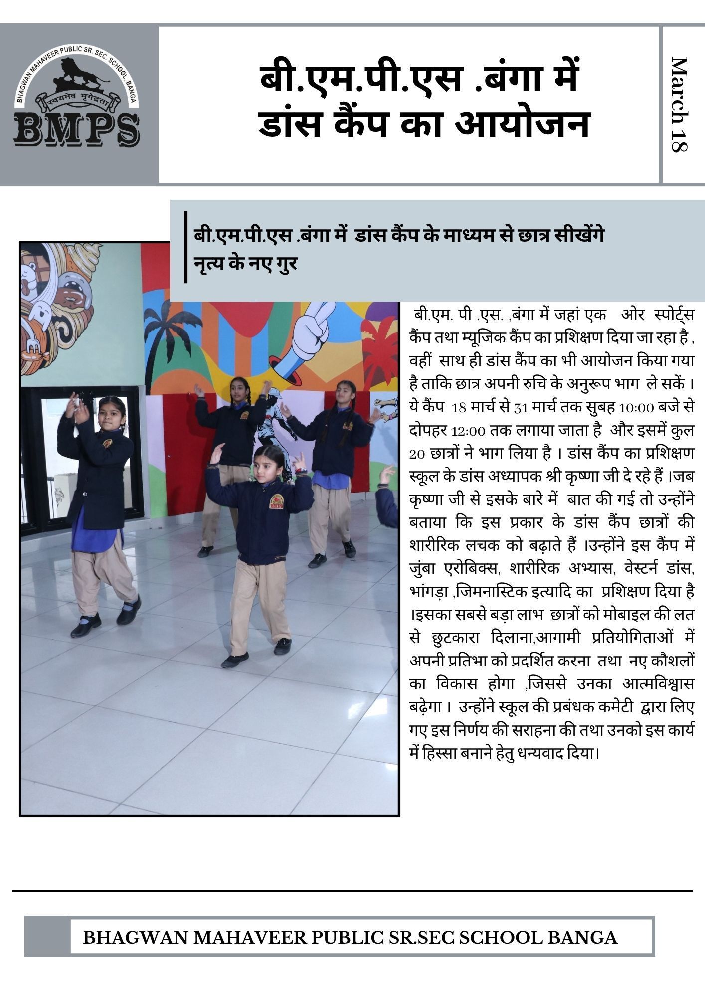 White and Blue Minimalist Article Page Document - 51