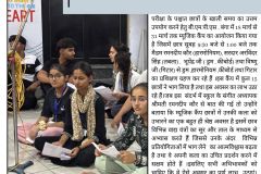 बी.एम.पी.एस .बंगा में  म्यूजिक कैंप का आयोजन