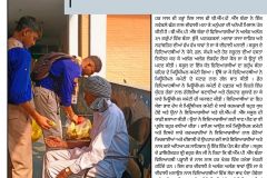 ਅਲੱਗ ਅਲੱਗ ਥਾਵਾਂ ਅਤੇ ਲੋੜਵੰਦ ਲੋਕਾਂ ਨਾਲ ਦੀਵਾਲੀ ਮਨਾ ਬੀ.ਐੱਮ.ਪੀ .ਐੱਸ ਬੰਗਾ ਦੇ ਵਿਦਿਆਰਥੀਆਂ ਨੇ ਮਨੁੱਖਤਾ ਦੀ ਅਨੋਖੀ ਮਿਸਾਲ ਪੇਸ਼ ਕੀਤੀ 