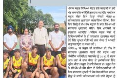 ਬੀ.ਐੱਮ.ਪੀ.ਐੱਸ.ਬੰਗਾ ਦੀ ਅੰਡਰ-19 ਬਾਸਕਟਬਾਲ ਟੀਮ ਨੇ ਸਕੂਲ ਆਫ਼ ਐਮੀਨੈਂਸ ਮਹਿੰਦੀਪੁਰ ਬਲਾਚੌਰ ਨੂੰ 24-13 ਨਾਲ ਹਰਾ ਕੇ ਲਹਿਰਾਇਆ ਜਿੱਤ ਦਾ ਝੰਡਾ