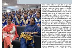 ਬੀ.ਐੱਮ.ਪੀ. ਐੱਸ ਬੰਗਾ ਦੇ ਪੀ.ਜੀ.ਐੱਸ ਕਲੱਬ ਵੱਲੋਂ ਵਿਦਿਆਰਥੀਆਂ ਲਈ ਅਕਾਦਮਿਕ ਉੱਤਮਤਾ ਵਧਾਉਣ ਸੰਬੰਧੀ ਸੈਮੀਨਾਰ ਦਾ ਆਯੋਜਨ  