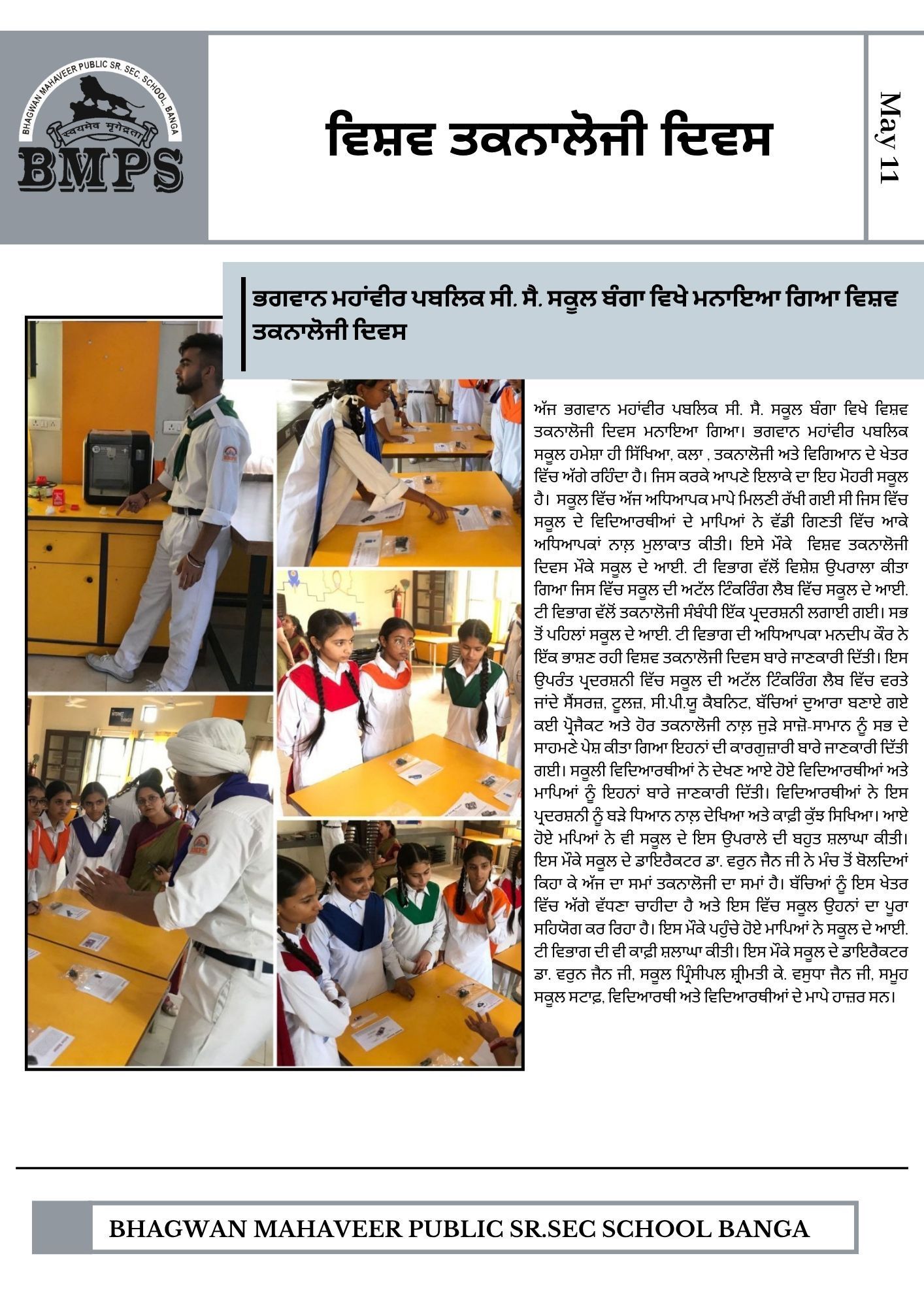 White and Blue Minimalist Article Page Document - 10