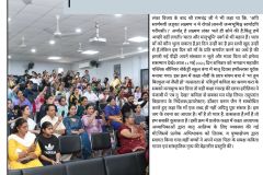 मातृ दिवस