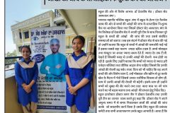 आंखों की जांच के साप्ताहिक  नि: शुल्क कैंप