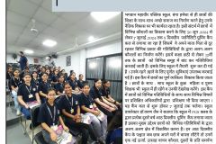 आठ दिवसीय पर्सनैलिटी ग्रूमिंग कैंप