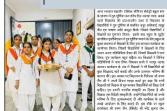 गुरु पूर्णिमा का पावन दिवस