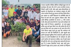 श्री वरुण जैन जी ने विभिन्न प्रकार के पौधे लगाकर मनाया अपना जन्मदिन 