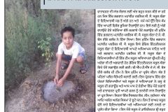 ਜੇ. ਸੀ. ਬੋਸ ਈਕੋ ਕਲੱਬ ਬੀ.ਐੱਮ.ਪੀ.ਐੱਸ ਬੰਗਾ ਨੇ ਲਗਾਏ ਵੱਖ ਵੱਖ ਕਿਸਮਾਂ ਦੇ ਪੌਦੇ
