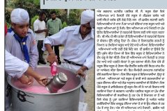 ਠੰਢੇ ਮਿੱਠੇ ਜਲ ਦੀ  ਛਬੀਲ ਦਾ ਪ੍ਰਬੰਧ