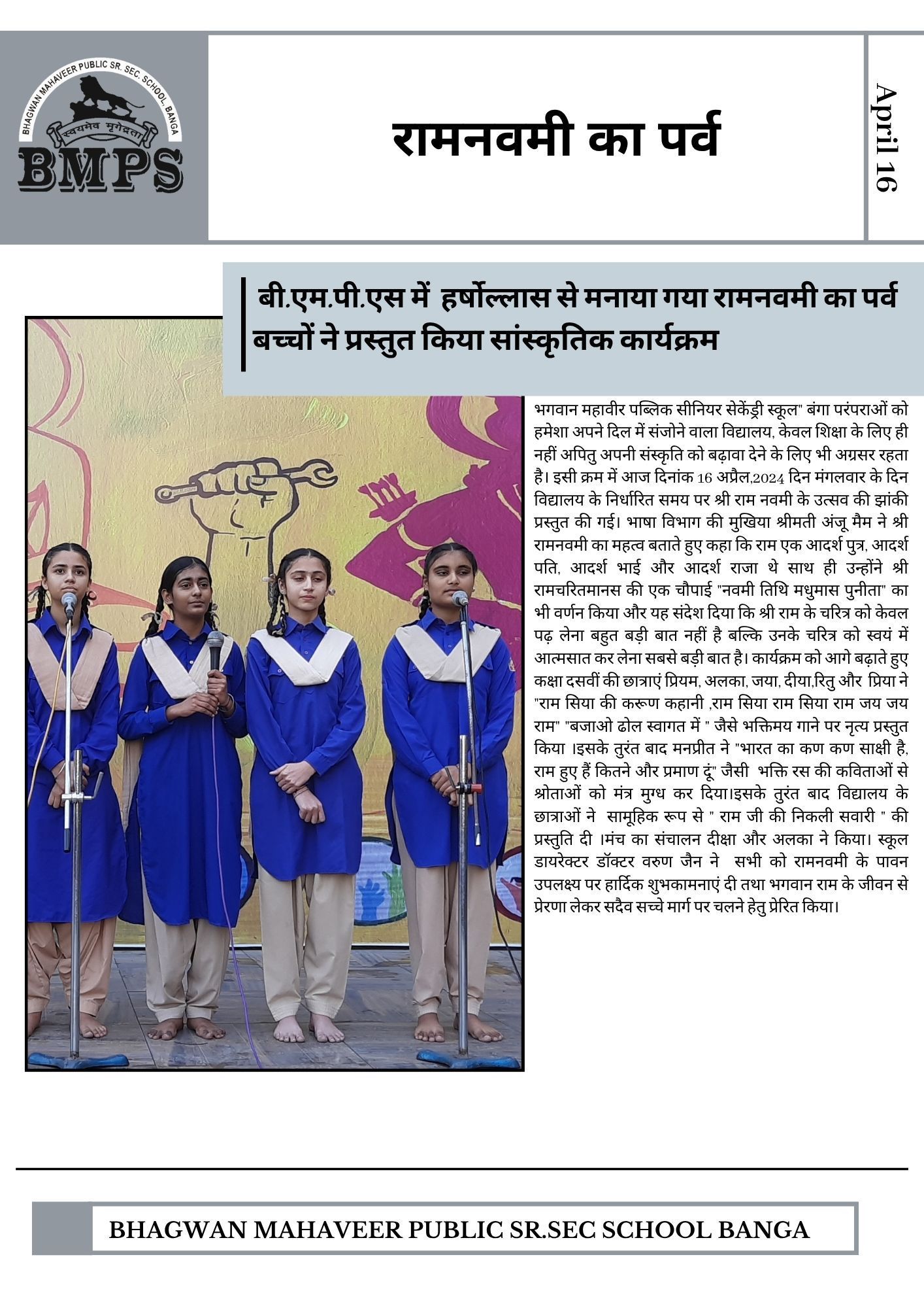 White and Blue Minimalist Article Page Document - 3