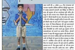 “अष्ट सिद्धि नव निधि " हनुमान जी का जन्मोत्सव