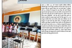 दो नई कंप्यूटर लैब्स का उद्घाटन 